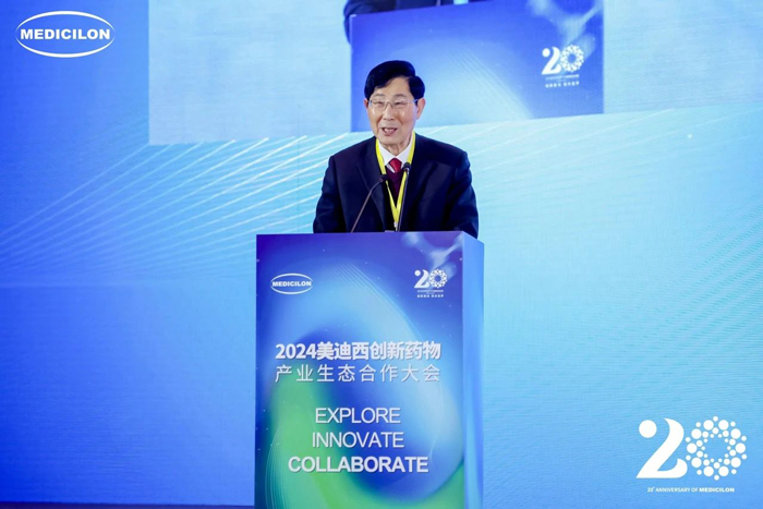 中国科学院院士陈凯先揭晓主旨报告.jpg