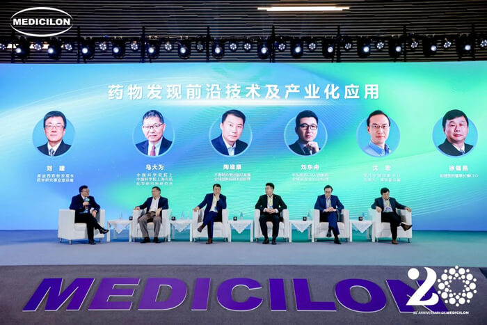 主题对话：药物发明前沿手艺及工业化应用.jpg