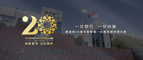 一廿偕行，，，，，一廿向美 | BBIN游戏20周年形象宣传片正式上映！