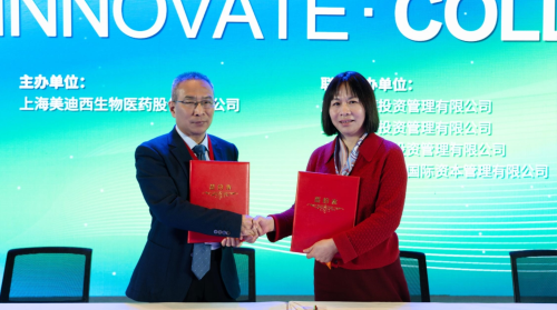 BBIN游戏与滨会生物告竣战略相助，，，，共绘生物新药开发新蓝图