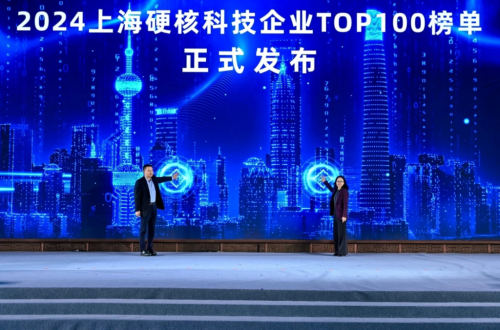 硬核科技再出圈！BBIN游戏再度荣登2024上海硬核科技企业TOP100榜单