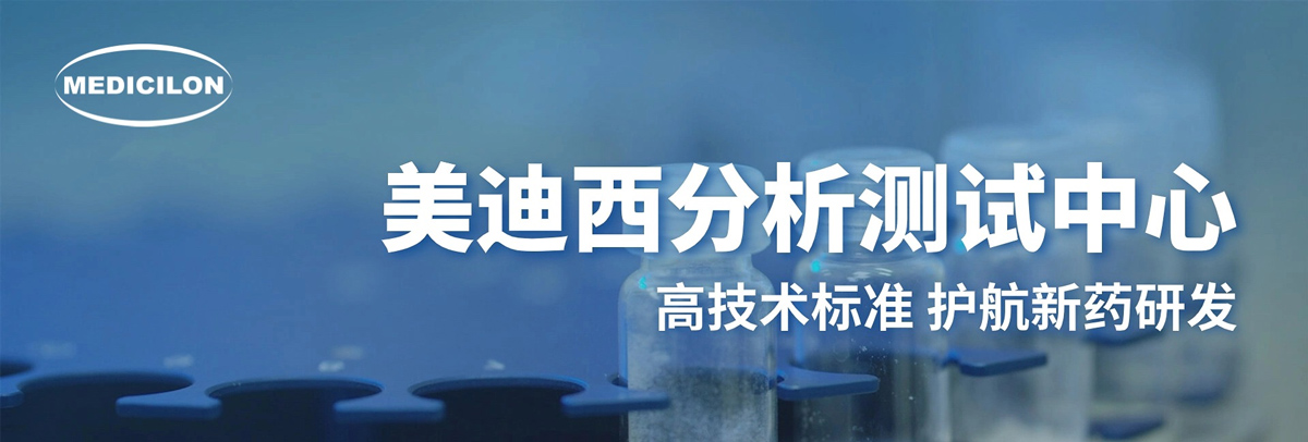 BBIN游戏剖析测试中心-高手艺标准，，，，，护航新药研发.jpg