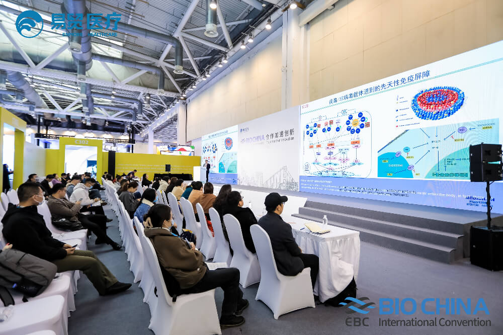 精彩回首 | BBIN游戏亮相BIO CHINA 2024（EBC），，，，，，分享新分子类型药物临床前要害手艺要点