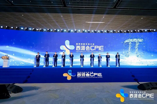 第七届医药立异生态大会（2024西派会）-1.jpg