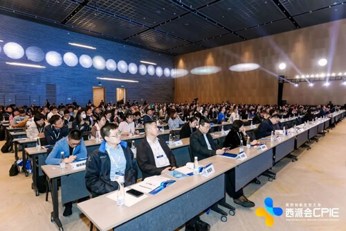 第七届医药立异生态大会（2024西派会）-2.jpg