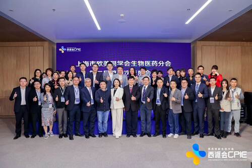上海西欧同砚会-1.jpg