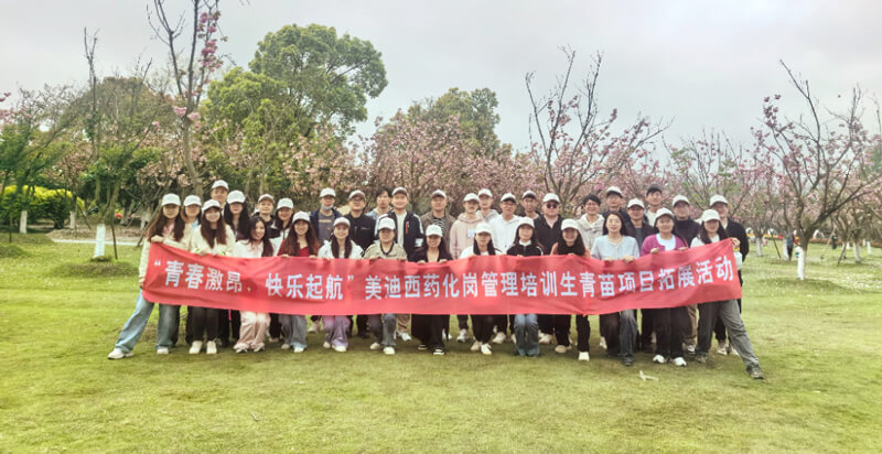 员工运动_入职迎新会_职工运动会-BBIN游戏生物医药