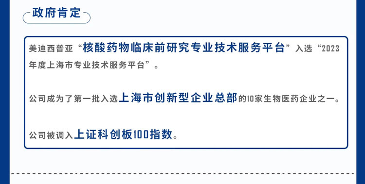 BBIN游戏2023年所获政府一定_7.jpg