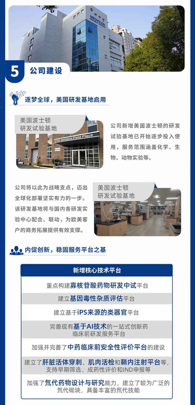 BBIN游戏2023年公司建设_8.jpg