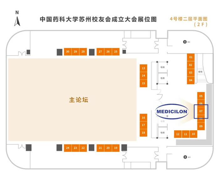 BBIN游戏展位号：7号.jpg