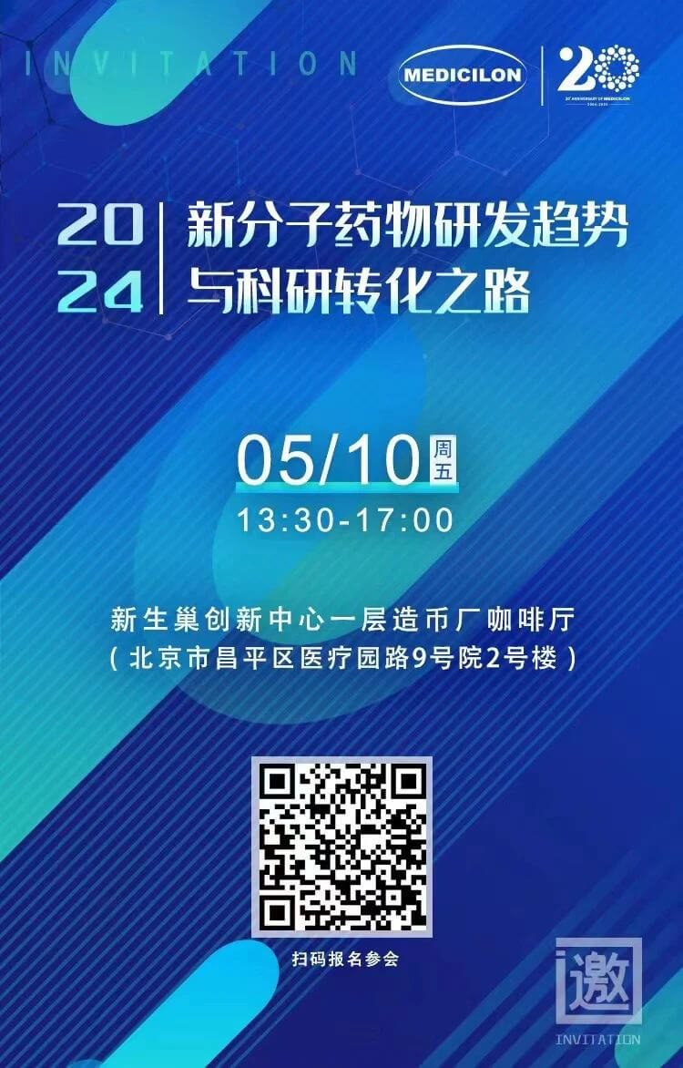 BBIN游戏和北京新生巢学术沙龙.jpg