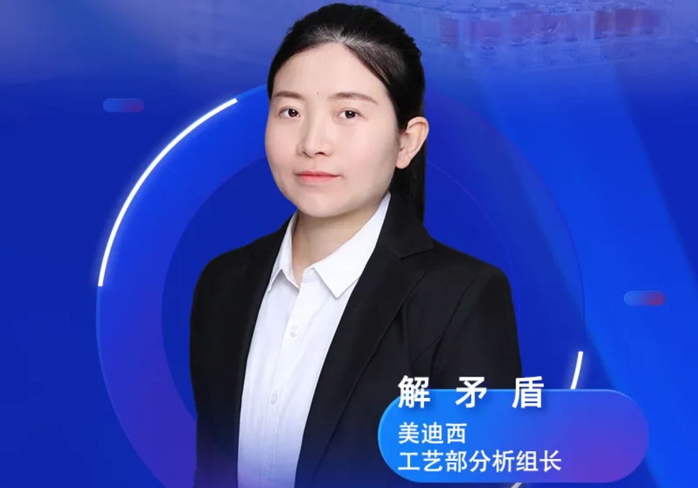 直播预告 | 深度攻克质料药溶剂残留，，实战案例助你轻松上手