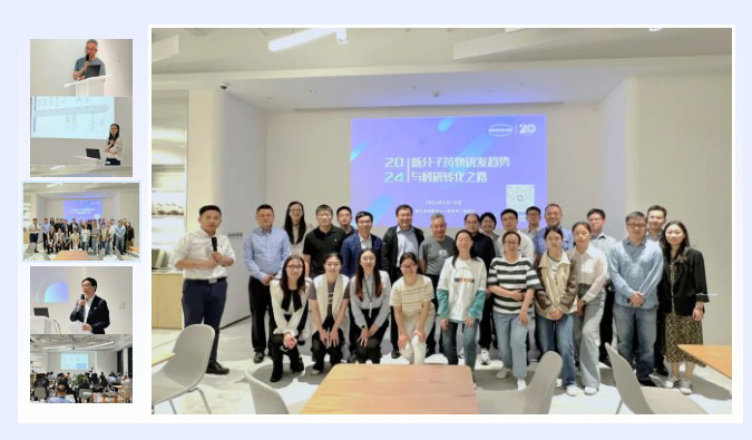 新分子钻研会后分享，，，锁定更多BBIN游戏学术沙龙
