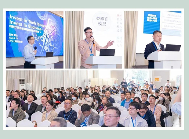 2024 CPU上海校友年会，，，BBIN游戏与您共聚