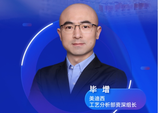 今晚直播 | 怎样精准评估与有用控制基因毒性杂质？？？