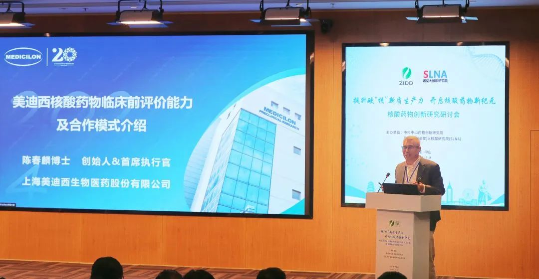 BBIN游戏首创人&CEO陈春麟博士.jpg