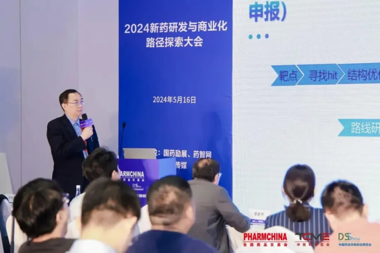 BBIN游戏药学研究事业部副总裁李文捷博士带来主题报告《新药研发差别阶段的API工艺开发战略》.jpg