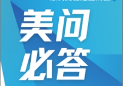 美问必答 | 基因毒性杂质破解法，，，，你相识了吗？？？？？？