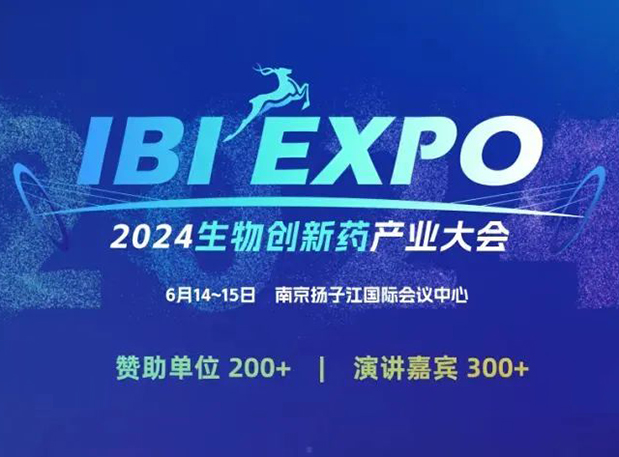 BBIN游戏CMC演讲 | ADC质料药Payload+Linker合成工艺开发要害点考量