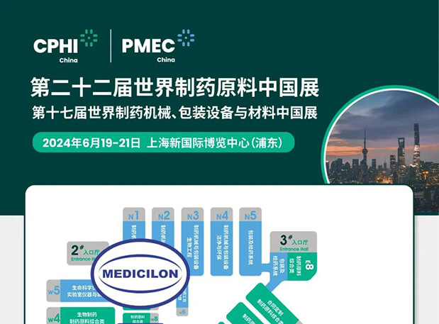 6月19-21日，，，，BBIN游戏与您相约CPHI China 2024