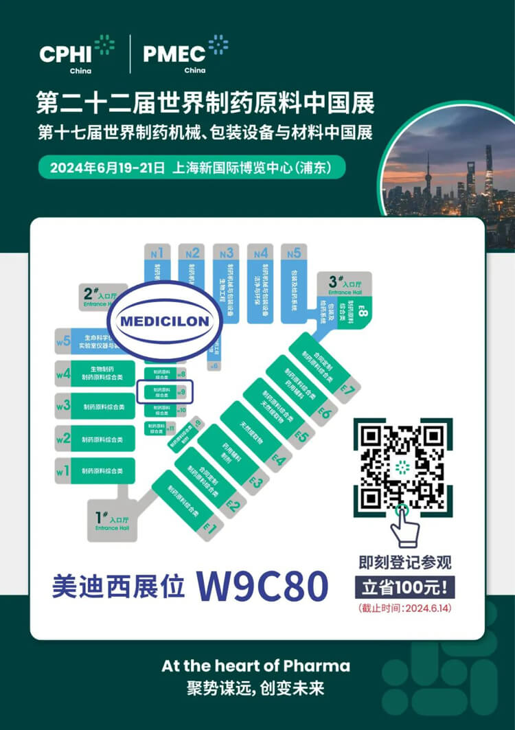 6月19-21日，，，BBIN游戏与您相约CPHI-China-2024.jpg