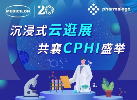 实时直击2024CPHI China，，，，，，BBIN游戏邀您陶醉式“云”逛展