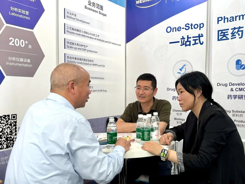 第22届天下制药质料中国展-展会图片1.jpg