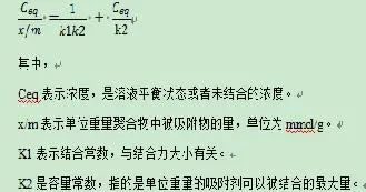 自制制剂与参比制剂吸入特征指标一致-2.jpg