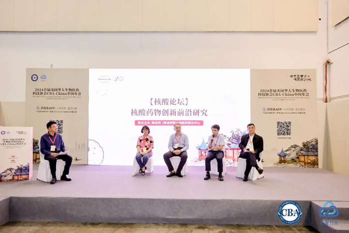 主题一：立异前沿研究.jpg