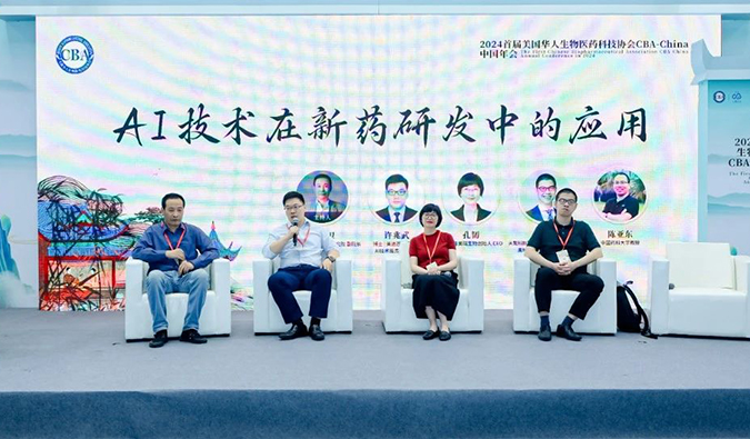 BBIN游戏以AI+CRO新模式加速赋能-封面.jpg