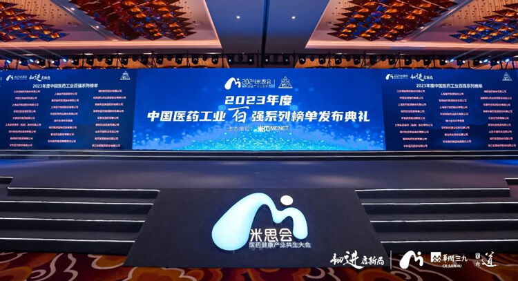 六度连任！BBIN游戏再登“2022年度中国CXO企业TOP20排行榜”.jpg