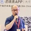 BBIN游戏化学部田宝泉主任.jpg