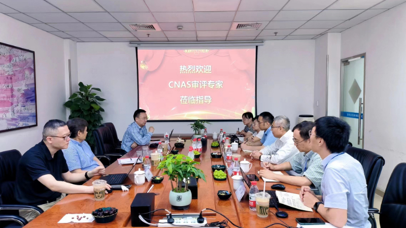 CNAS专家组对BBIN游戏实验室举行了周全而深入的检查.jpg