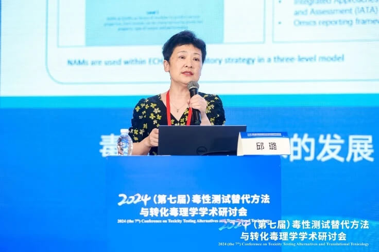 上海海关手艺中心邱璐研究员作报告.jpg