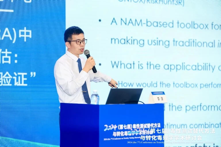 联合利华清静与情形包管研究中心李津博士作报告.jpg
