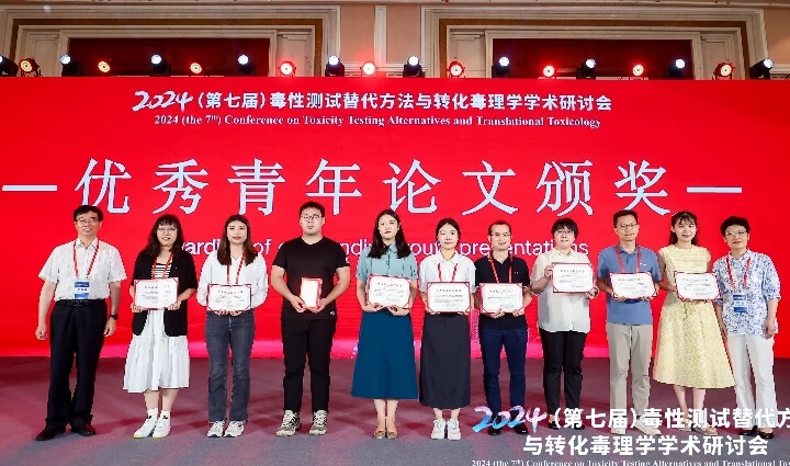 大会优异青年论文颁奖.jpg