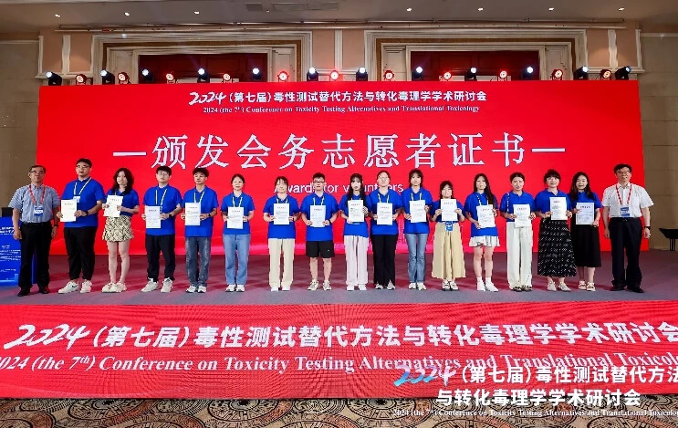 揭晓会务自愿者证书.jpg