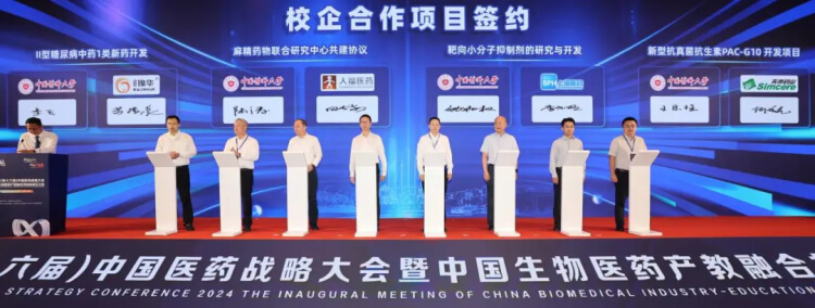 校企相助项目签约.jpg