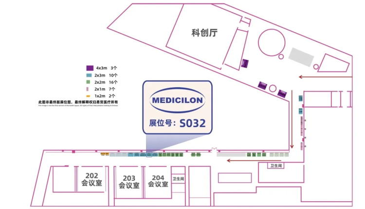 BBIN游戏展位号：S032.jpg