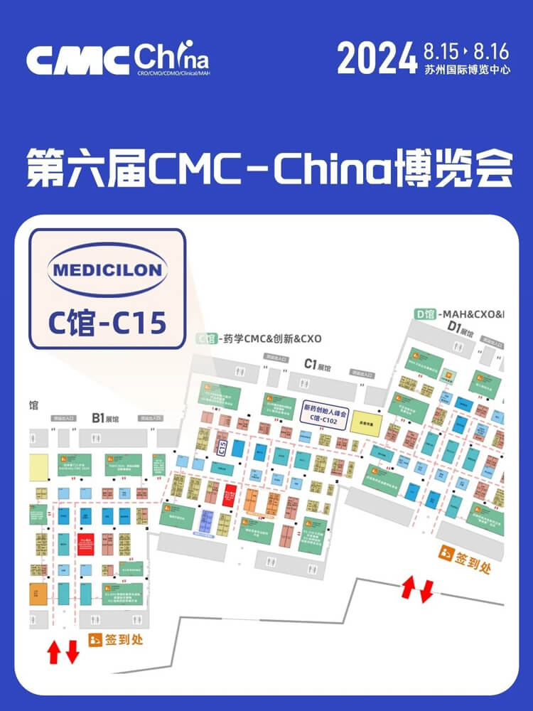 BBIN游戏展位号：C馆-C15.jpg