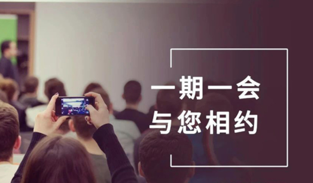 【一期一会】BBIN游戏12月直播，，，，，，行业展会大放送，，，，，，期待与您温暖相聚