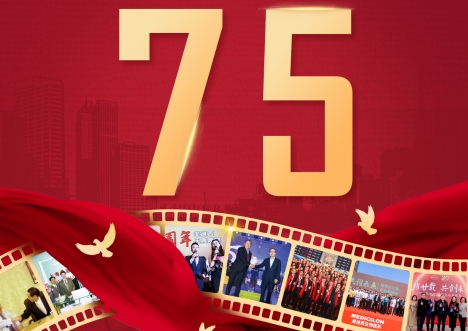 喜迎祖国75华诞，，，共筑康健中国梦 | BBIN游戏用立异手艺赋能新药研发