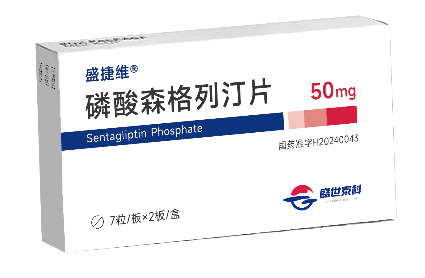 BBIN游戏助力战略相助同伴盛世泰科新一代DPP-4抑制剂获批上市