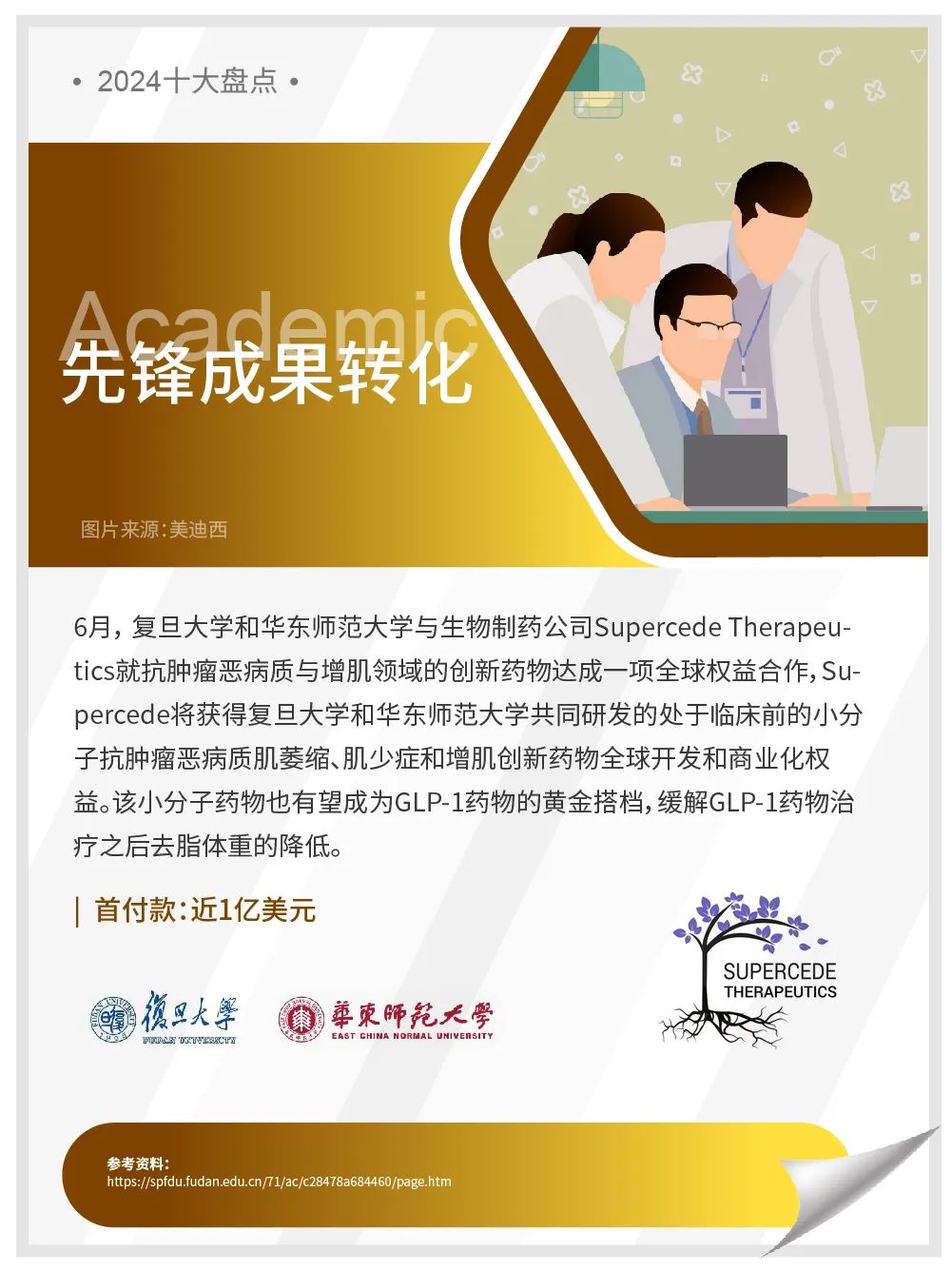 4 效果转化.jpg