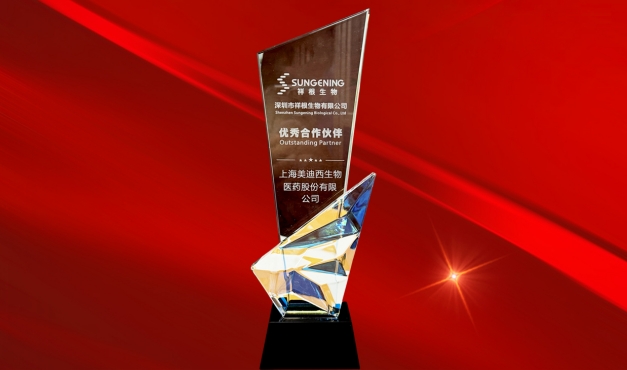 效劳与认可的双向奔赴再+1，，，，，BBIN游戏喜获祥根生物“优异相助同伴”奖