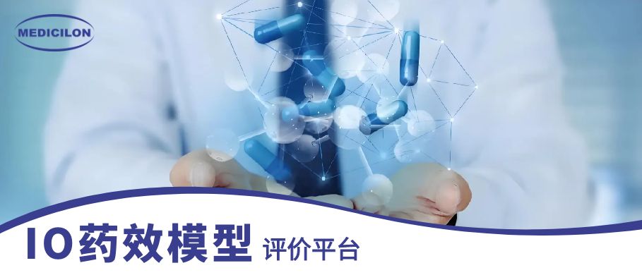 BBIN游戏IO药效模子
