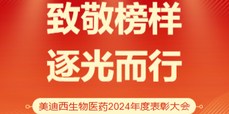 员工运动_入职迎新会_职工运动会-BBIN游戏生物医药