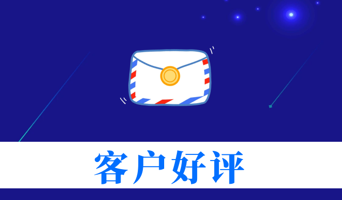 抗癌新药YY2201高质量交付获赞！BBIN游戏喜获亚尧生物谢谢信