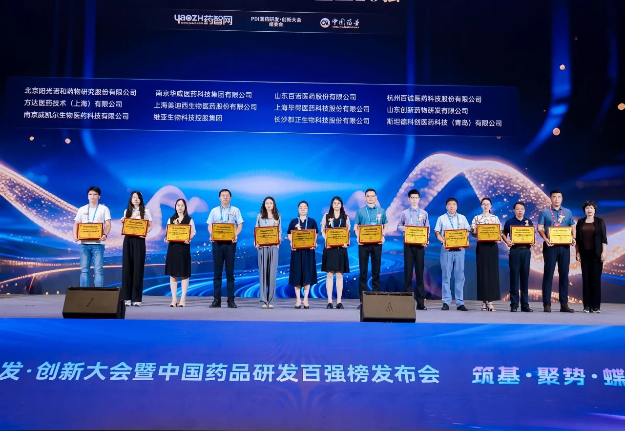 一连6年连任！BBIN游戏再获2025中国医药CRO企业20强.webp