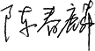 BBIN游戏简介_关于BBIN游戏-BBIN游戏生物医药